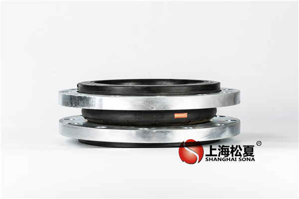 KXT-DN-250-1.6MpaEPDM材質(zhì)，耐腐蝕橡膠