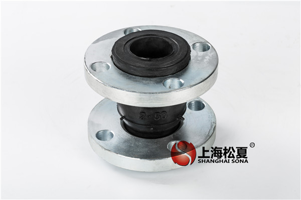 為什么會(huì)有有的橡膠軟連接的爆炸？