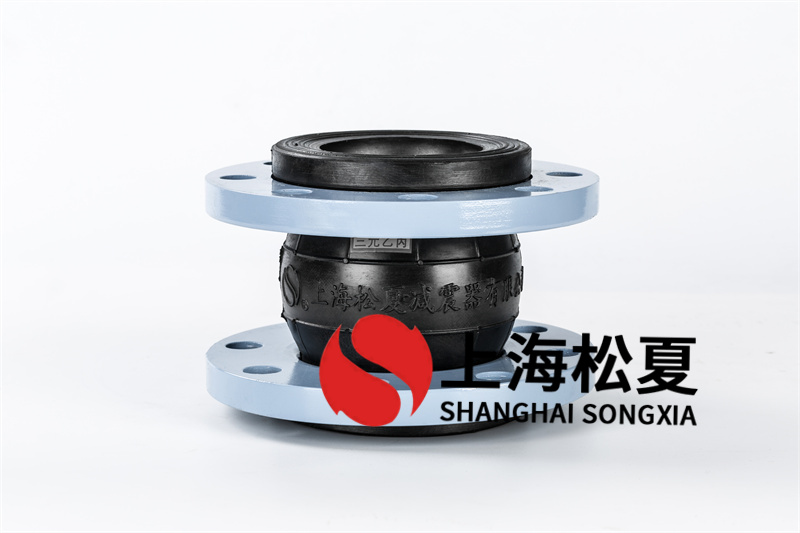 臥式熱水泵用DN125避震橡膠避震喉效果怎么樣？